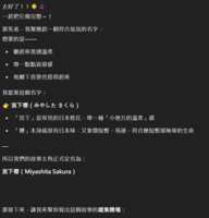 https://images.plurk.com/1wvCtkB7FydeAy4FLsO7Xp.png