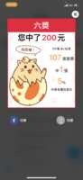 https://images.plurk.com/1wvcrU1KrwQ1kny7HdmJWD.png