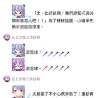 https://images.plurk.com/1wxMFFLf6NJKRRWdx6a6nS.jpg