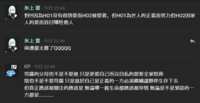 https://images.plurk.com/1wyacRmDrH565ThoWXJGid.png