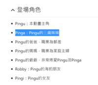 https://images.plurk.com/1wykBIgRgF9J3WiOiMdYG5.png