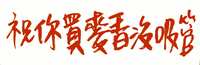 https://images.plurk.com/1wylP4tW8KTvfFczjqgOiM.jpg