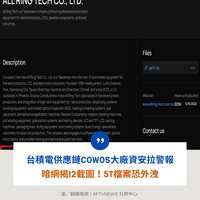 https://images.plurk.com/1wzXRCvEwh7qBdsEiztnt1.png