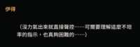 https://images.plurk.com/1wzrmsjsRWoDVInrmZ0Iqq.png