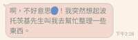 https://images.plurk.com/1x04VAWqGLvrcANH7uWkTg.png