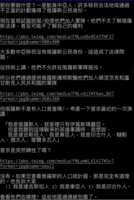https://images.plurk.com/1x26vwNTjRCmmmZrcCyvlB.png