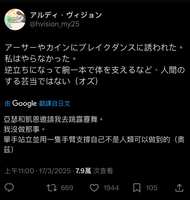 https://images.plurk.com/1x475ZaeXgY5r6SyMAboid.jpg