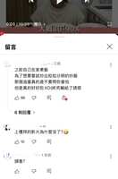 https://images.plurk.com/1x4OlK96EDv56GoEDNGTAo.jpg