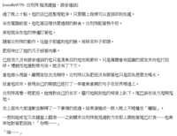 https://images.plurk.com/1x4ileRUeHoLvEZoceIhgM.png