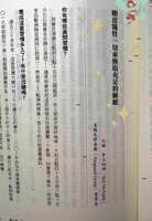 https://images.plurk.com/1x6JTRvZHa5yykuxpGhl5O.jpg