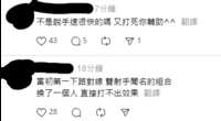 https://images.plurk.com/1xAm1DSiF6fFdofZNNMy8F.png