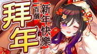 https://images.plurk.com/1xBqLCOT4zMRBSZjDlfi86.jpg