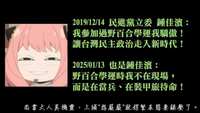 https://images.plurk.com/1xDnFkYFIYbDe6bCc5UsMm.jpg