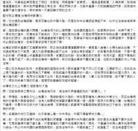 https://images.plurk.com/1xHBTaQ8416JgmjgzSRvp0.png