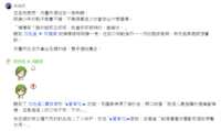 https://images.plurk.com/1xJ9G8uhhjhI9GiDmJ9f1B.png