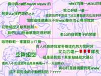 https://images.plurk.com/1xJJFMhTNPjAfHf7BpXPTv.png
