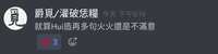https://images.plurk.com/1xKbMMckTY5XfKdHRX0qmJ.jpg