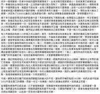 https://images.plurk.com/1xN4FPEnmbWDPzSa1dT4zO.png