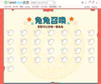 https://images.plurk.com/1xVfkcCdltLH5sX44R3ear.png