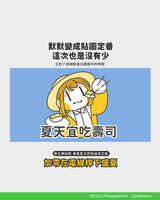 https://images.plurk.com/1xWEVYnZnAB0o0Q9W0CP36.jpg
