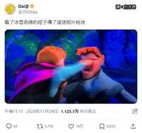 https://images.plurk.com/1xWKlAnu6waayCfZVdja10.jpg