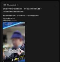 https://images.plurk.com/1xWXqrvn1g7Ejysvu70cwi.png