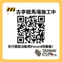 https://images.plurk.com/1xWkQbFFuLcKqHAz9MkyPN.png