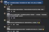 https://images.plurk.com/1xY53BXZo31y0fakqPiEMe.png
