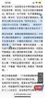 https://images.plurk.com/1xZDJC4qrJYbz5pqR9aiwM.png
