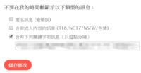 https://images.plurk.com/1xlDNac6FXCAhOzRWpezRA.png