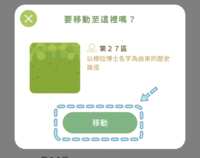 https://images.plurk.com/1xnNiO9loDT6baZgU5BTF0.png