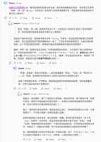 https://images.plurk.com/1xnjZF4SDwoRrpW5BOwAtR.png