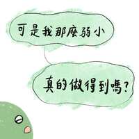 https://images.plurk.com/1xoXKE9gMsfpDKMo5Ubtkb.jpg