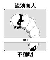 https://images.plurk.com/1xpcu7aQwU7FP4dGpuqgl6.jpg