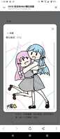 https://images.plurk.com/1xq5mZkV7pPXZmBX13f5T3.png