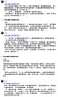 https://images.plurk.com/1xsEsT7xmLja5WHWKsdQ4i.png