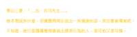 https://images.plurk.com/1xvGqiShhbxSmEC46U0W4r.png