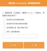 https://images.plurk.com/1xyqEvy5XwR49slWPe0Ivd.png