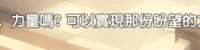 https://images.plurk.com/1y0KOu0DAxlI0rspPGJ5Dl.png