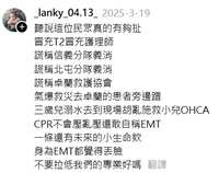 https://images.plurk.com/1y0RS3tUCkXVbXpyuHv3oK.png