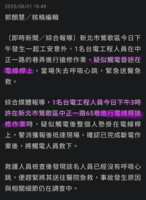 https://images.plurk.com/1y2SWCf5pUrLISDnsYksE6.png