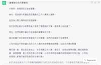 https://images.plurk.com/1y3tOn993QJAsuKS8CfbTn.png