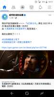 https://images.plurk.com/1y6HXqhtOz7gA9nrwIPrkz.png