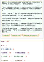 https://images.plurk.com/1y6njlGHfUZcGvT877lQyp.jpg