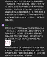 https://images.plurk.com/1y7rnDIHS0ED0omt2b2NVc.jpg