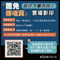 https://images.plurk.com/1y9sFxQNs1vcDnPrNJhNzT.png