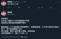 https://images.plurk.com/1yAn9QOi3A2YdlhOZ2ISIi.png
