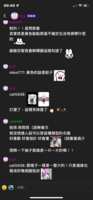 https://images.plurk.com/1yFJrTtzKfLEyDMy029jlV.png