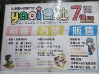 https://images.plurk.com/1yIEEzQM4mySaTeGqxJpO3.jpg