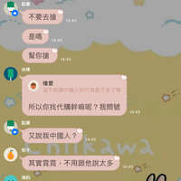 https://images.plurk.com/1yK6GXTHuQI4BkFXt9ewSa.jpg